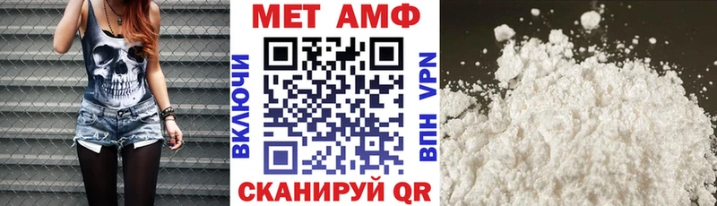 АМФ 97%  закладка  Унеча 