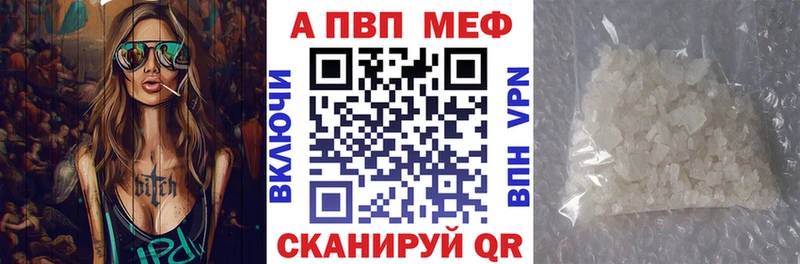 как найти закладки  Унеча  Alpha PVP СК 