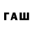 Codein напиток Lean (лин) EVERYTHING JAY