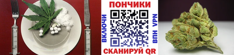 Еда ТГК марихуана  Унеча 