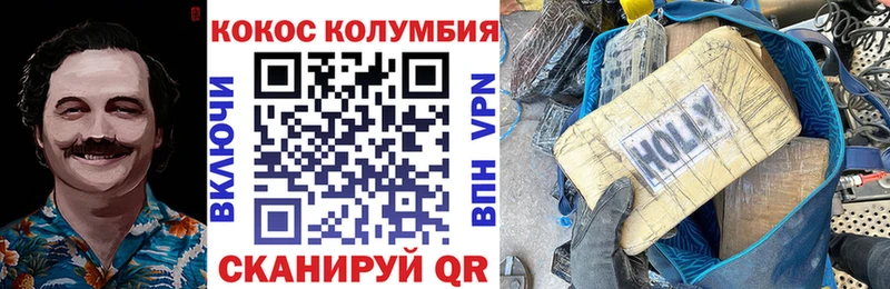 COCAIN 98%  где купить   Унеча 