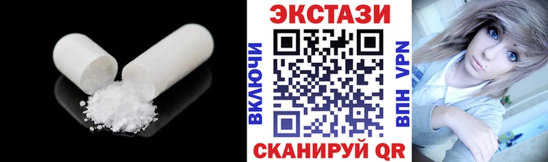 Экстази Дубай  ссылка на мегу ТОР  Унеча 