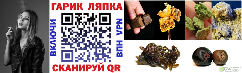 Гашиш 40% ТГК хочу наркоту Унеча