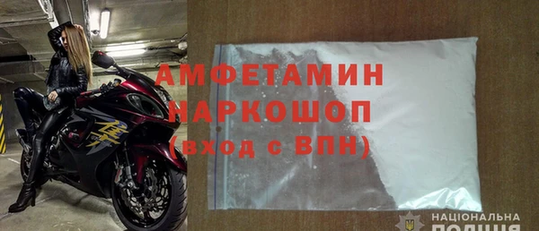 винт Армянск