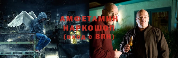винт Армянск