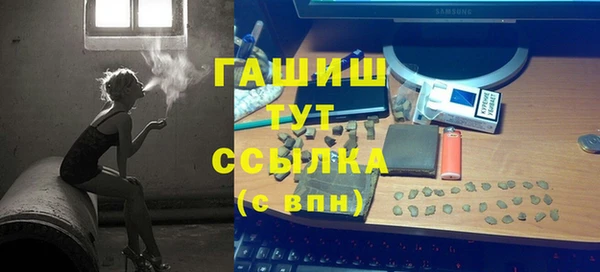 винт Армянск