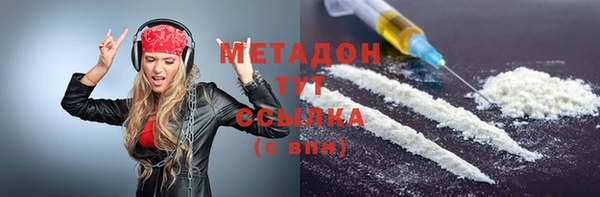 винт Армянск