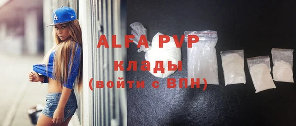 винт Армянск