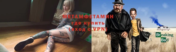 винт Армянск