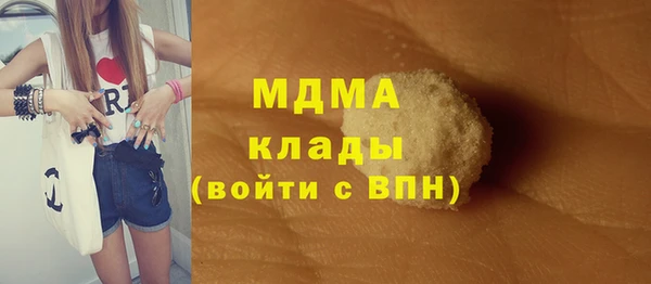 ПСИЛОЦИБИНОВЫЕ ГРИБЫ Аркадак