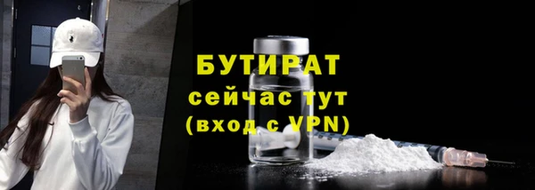 винт Армянск