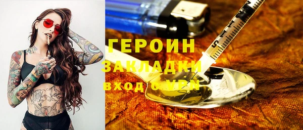 винт Армянск