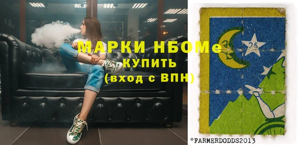 винт Армянск