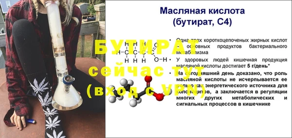 ПСИЛОЦИБИНОВЫЕ ГРИБЫ Аркадак