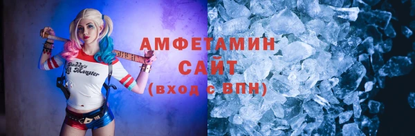 винт Армянск