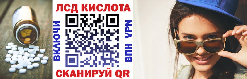 где найти   Унеча  Лсд 25 экстази кислота 
