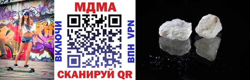 МДМА crystal  Унеча 