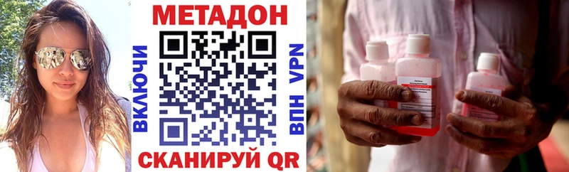 Метадон белоснежный  купить  цена  гидра маркетплейс  Унеча 