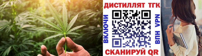 как найти закладки  Унеча  Дистиллят ТГК вейп 